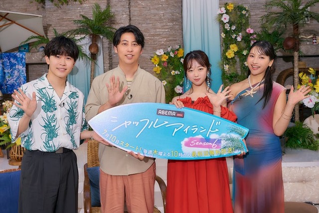 鈴木福、屋敷裕政、峯岸みなみ、ゆきぽよ（C）AbemaTV, Inc.