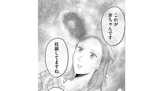 「いつもと同じ明日」がほしいだけなのに【DINKsのトツキトオカ #37】