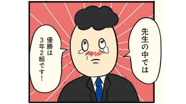余韻に浸る暇もない！ 合唱コンクールで号泣するクラスメイトを見て、思わずドン引き…【ボッチだった6ヶ月間 (とその後) ＃11】