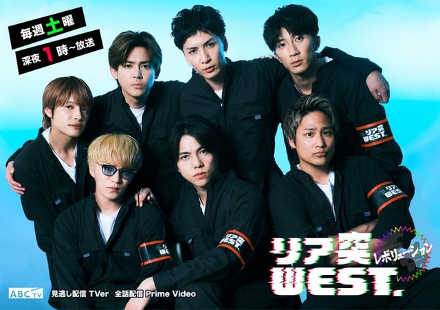 WEST.（提供写真）