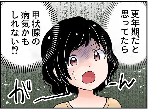 「更年期」の症状と決めつけないで！ 潜んでいたのは甲状腺の病気かもしれない⁉【100人の更年期 #29】