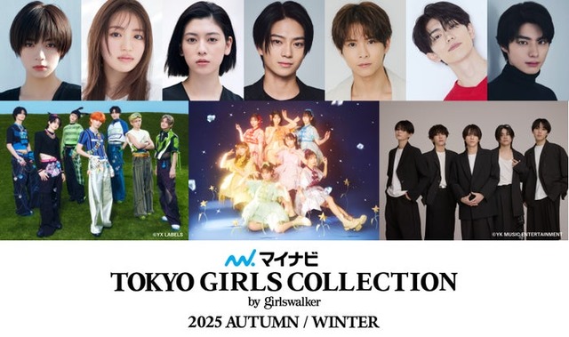 （上段左から）池田エライザ、香音、三吉彩花、岩瀬洋志、小宮璃央、樋口幸平、本田響矢（下段左から）aoen、FRUITS ZIPPER、WILD BLUE（提供写真）