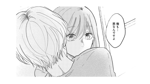 「俺も…男なんですよ」平凡な看護師の私がイケメン医師の腕の中にいるに訳は…？【七海先生は全力で愛を注ぎたい ＃１】