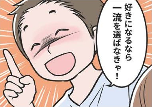大好きなカラオケも「音痴」と否定。ターゲットの趣味嗜好に口出しするモラハラ加害者の常とう手段【わたしがモラハラ夫を捨てて離婚するまで #21】