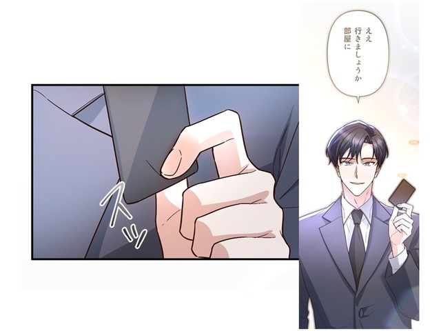 起こったことは必ずまた起こる!? 戸惑う私。彼から部屋に来るように誘われる…【二度目の結婚があなたを救えるなら #28】