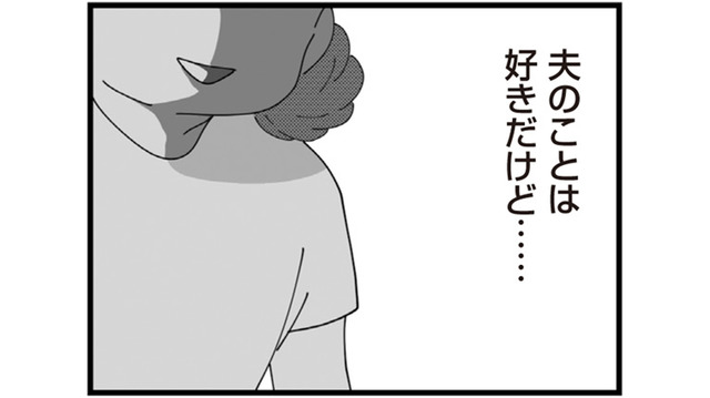 家の中すべてが姑の縄張り。逃げ場のない嫁の生活とは…？【長男の嫁ってなんなの？ #５】