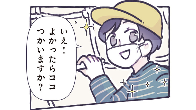 公園で人見知りを発揮した息子。大人顔負けの小学生の‟神対応”に感動！【ちっちゃなやさしさに、今日も救われてます ＃15】