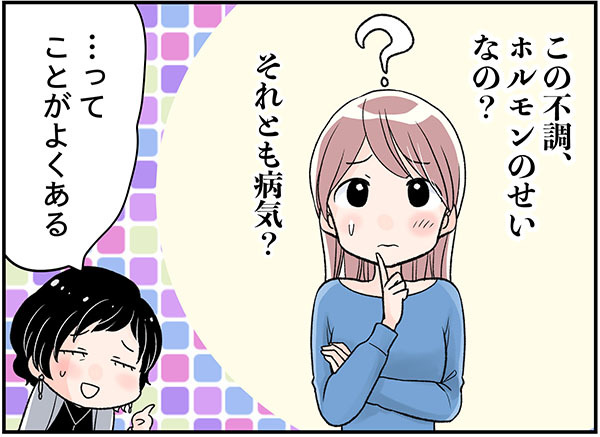 「更年期」の症状がまったく出なかったのは、食事のスタイルを変えてたお陰?!【100人の更年期 #31】