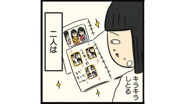 「あの頃の私を知ったらどう思うんだろう」机の奥底に封印したプリクラ帳は眠ったまま【ボッチだった6ヶ月間 (とその後) ＃14】