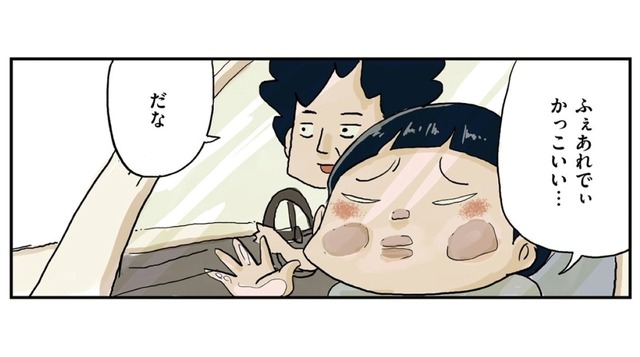 車は男のロマン！ 車好きの父さんとのドライブは最高に楽しい【しなのんちのいくる３ #21】
