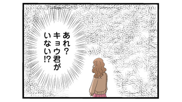既婚者彼氏の突然の失踪！ホテルに置き去りにされた妹は…【なんでも横取りする妹が嫌い #21】