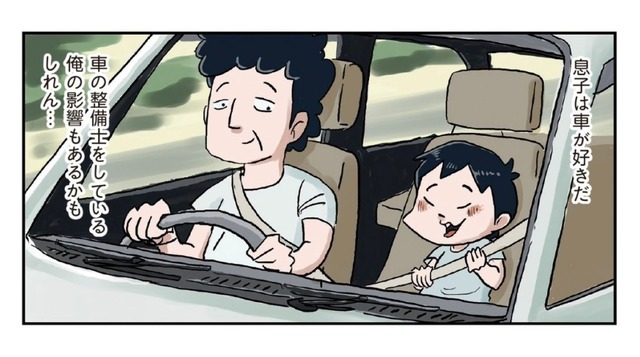 「嬉しすぎチビりそう」小学生が運転していい車に乗せてもらい息子は大興奮！【しなのんちのいくる４ #22】