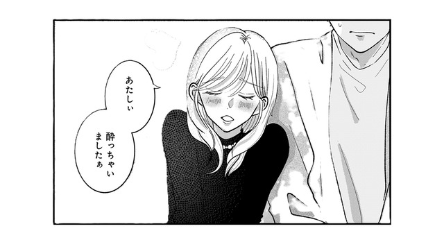 先生がピンチ!!「一人じゃ帰れないかもぉ」 飲み会で若い子たちに迫られている模様。ただちに救出セヨ!!【七海先生は全力で愛を注ぎたい ＃２】