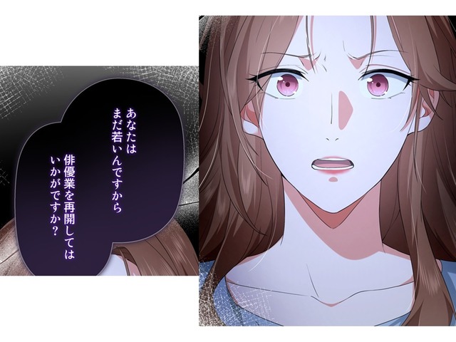 子どもの親権を巡り夫と争うはめに…裁判の幸先は悪く、弁護士から非情な提案を受ける【初恋の離婚弁護士になりました #３】