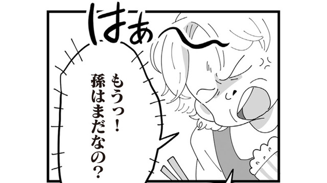 「孫はまだ？」と言われ続けて4年。まさか、姑の口からそんな一言まで…【長男の嫁ってなんなの？ #８】