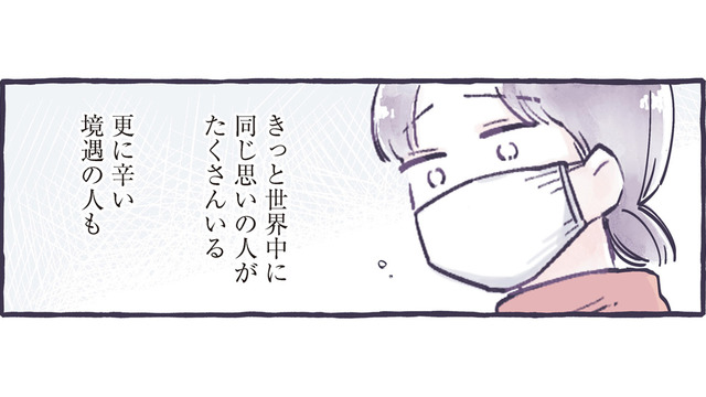 会いたい人に気兼ねなく会える幸せな日々。孫に会えない女性の気持ちを考えると…【ちっちゃなやさしさに、今日も救われてます ＃17】