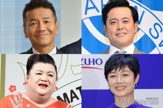 （上段）上田晋也、有田哲平（下段）有働由美子（C）モデルプレス