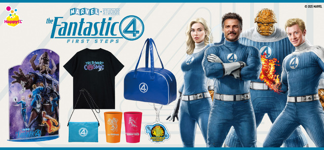 Happyくじ／MARVEL『ファンタスティック４：ファースト・ステップ』© 2025 MARVEL