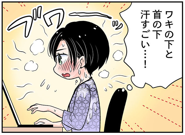 妊娠じゃなかったけど「更年期」かも？と、お医者さんから…あれ？思い当たることが？【100人の更年期 #34】