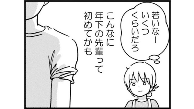 パート初日。不安と緊張でいっぱいの中、年下の後輩に褒められてほんの少し自己肯定が上がる【女はいつまで女ですか? 莉子の結論 #29】
