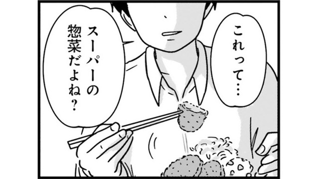 「外で働くなんて無理」私のためと言いながら否定する夫へ。私の仕事は、そんなに無駄ですか？【女はいつまで女ですか? 莉子の結論 #30】
