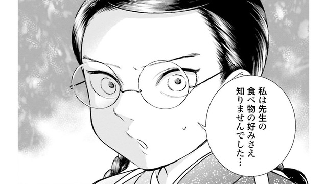 「先生の食べ物の好みさえ知りませんでした…」ショックを受ける女中さんが素直すぎて尊い【うちのちいさな女中さん #23】