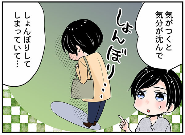 「更年期の心の不調」気づくとドンヨリ…しんどい気持ちに「名前」を付けた理由とは？【100人の更年期 #35】