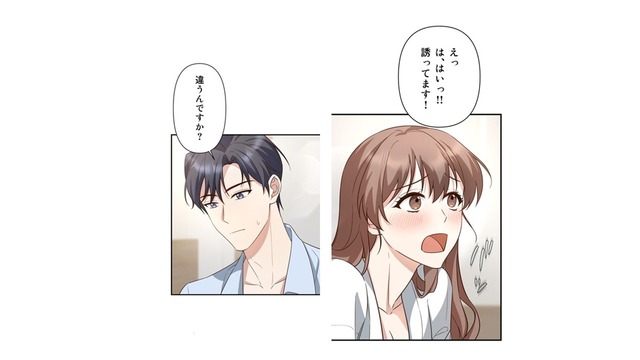 死んだはずのあの人が目の前にいる…それなら私がすることは一つ！【二度目の結婚があなたを救えるなら #33】