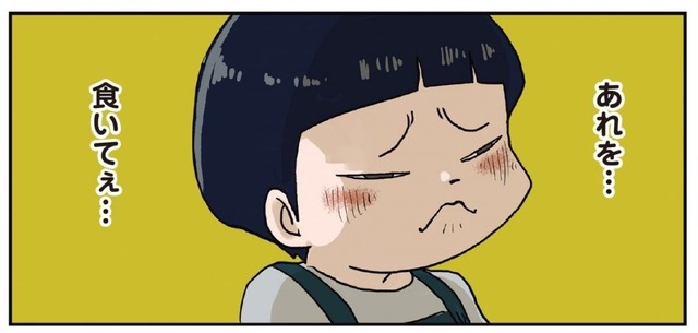 父さんが酒と一緒に食べている‟謎の食べ物”。こっそり食べるたら、めちゃ旨だった！【しなのんちのいくる４ #26】