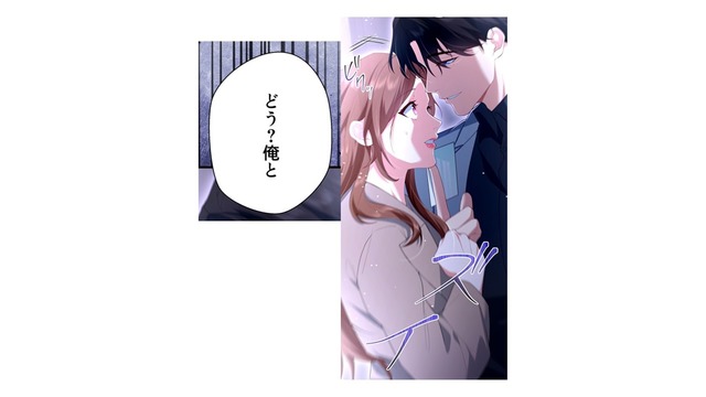イケメン同級生とまさかの再会！ 言い寄る彼の名刺に書かれていた職業は…【初恋の離婚弁護士になりました #７】