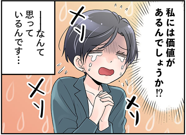 ぱっと見、キリッと働く更年期女性の内面は⁉ 「一日中泣いています」【100人の更年期 #36】