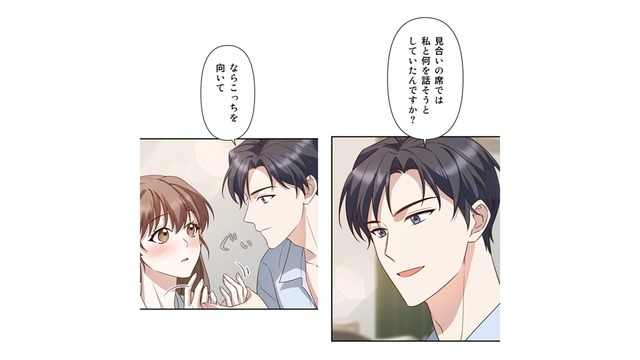 あなたの好きな女性のタイプなんてどうでもいい！聞きたいのは、私を助けてくれた理由…【二度目の結婚があなたを救えるなら #34】