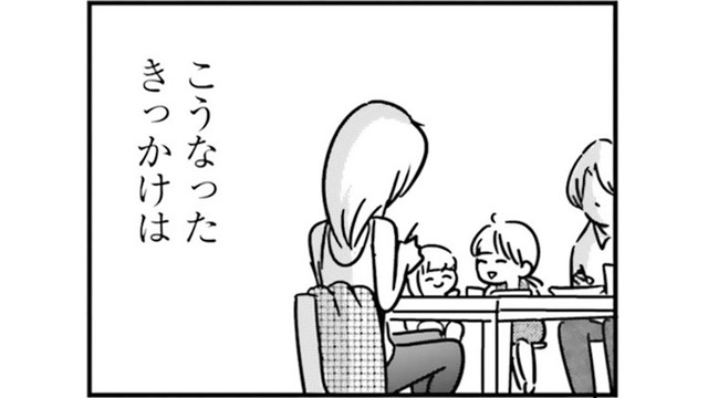 次女を産んだあと12キロ増量。夫から拒絶された妻の心境は…【女はいつまで女ですか? 裏アカ主婦・結衣が堕ちた地獄 #２】