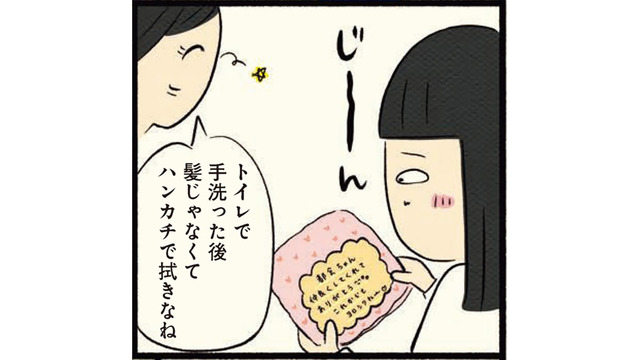 クラスが変わると友人関係が変わるのは当たり前！ 高校1年生の最終日、改めて実感したこと【ボッチだった6ヶ月間 (とその後) ＃19】