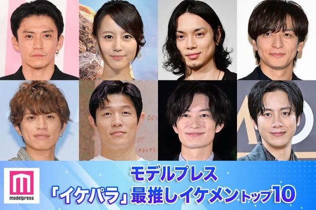 （上段左から）小栗旬、堀北真希さん、水嶋ヒロ、生田斗真（下段左から）山本裕典、鈴木亮平、岡田将生、溝端淳平（C）モデルプレス