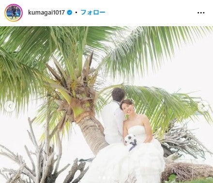 熊谷紗希 Instagramより
