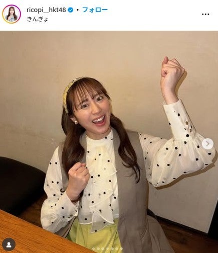 坂口理子Instagramより