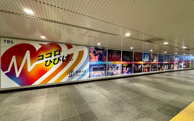「音楽の日2025」出演アーティスト26組の「熱唱ポスター」／渋谷駅（C）TBS