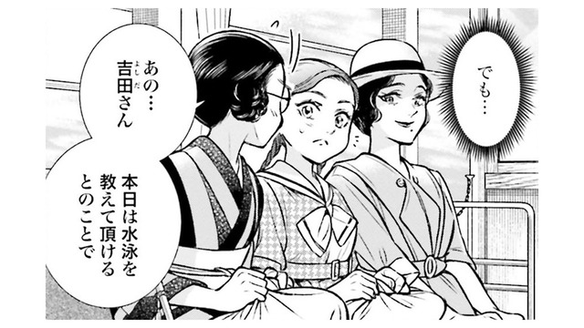「緊張する…」田舎から出てきた女中さんが電車に乗って初めての海へ【うちのちいさな女中さん #25】