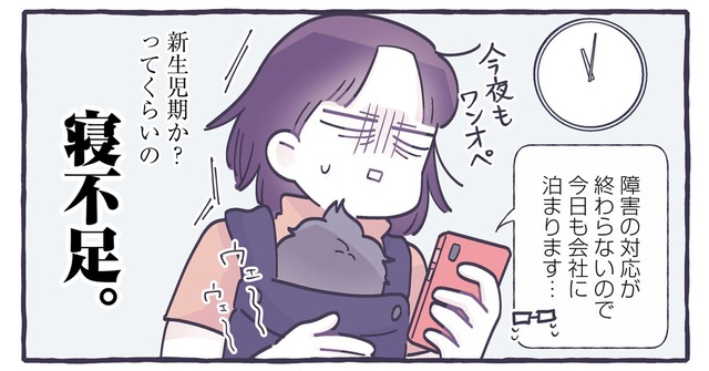 育児に追われ自分を見失いそうになった時、救われた「魔法の言葉」【だれかのやさしさに、今日も救われてます #６】