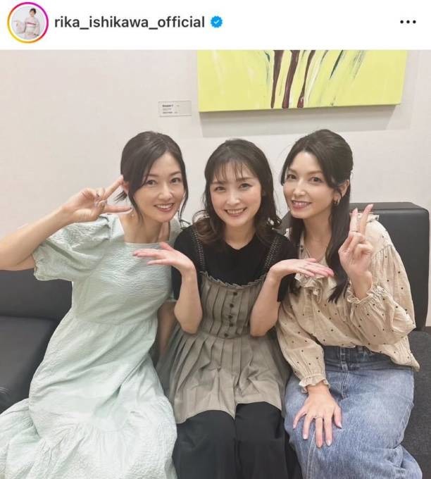 石川梨華、元ハロプロメンバーとの仲良しSHOTにファン大歓喜「夢じゃないんだよね？」「3人ともきれい」