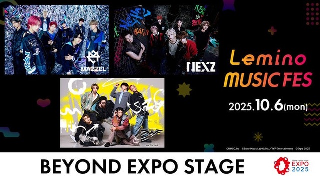 「Lemino MUSIC FES」10月6日出演アーティスト一覧（提供写真）