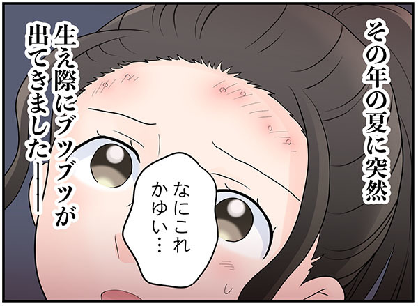 50歳で更年期がはじまった時に感じた、「生理周期の乱れ」より「辛い事」とは!?【100人の更年期 #40】