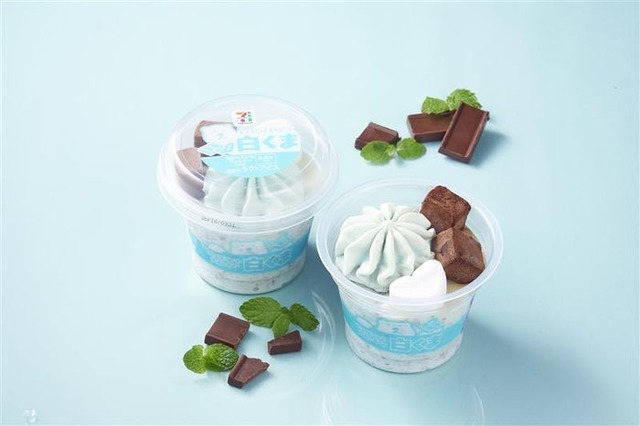 セブンプレミアム チョコミント大好きな白くま368円（税込397.44円）／提供画像