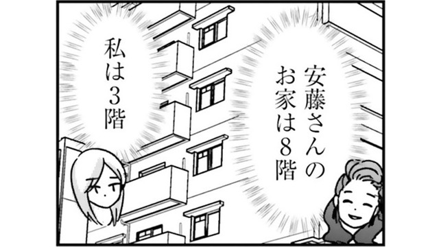 高層階におしゃれな料理…格の違いを見せつけられる憂鬱なママ友とのランチ会【女はいつまで女ですか? 裏アカ主婦・結衣が堕ちた地獄 #５】
