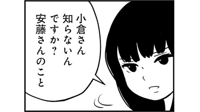 私と娘は明らかに浮いてる!? ママ友たちの会話に私はただ笑うだけ…【女はいつまで女ですか? 裏アカ主婦・結衣が堕ちた地獄 #６】