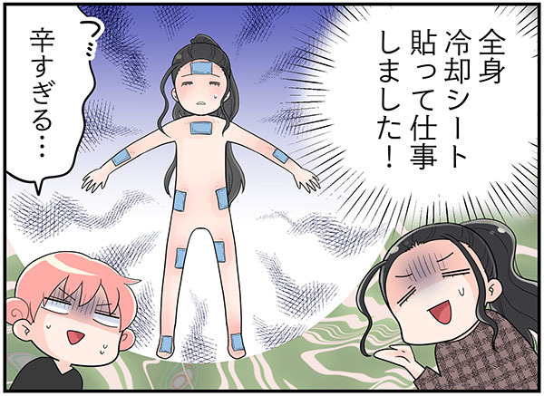 更年期のゆらぎ⁉カラダに異常が出るほどの「ストレス」の原因は何だろう…？【100人の更年期 #41】