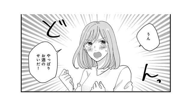 昨日のキスはいったい？ 「先生が私を好きになるはずないよね」ってことは、やっぱり…【七海先生は全力で愛を注ぎたい ＃７】