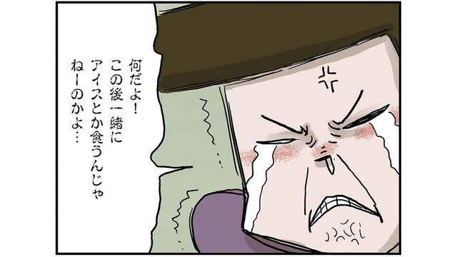 「もうダメだ嫌われた…」好きな女の子と距離を縮めるはずが、作戦大失敗!?【しなのんちのいくる５ #32】