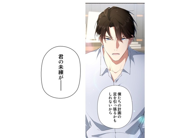 夫に未練はない？ 弁護士からの意外な質問に、陳述書を書く手が止まる私【初恋の離婚弁護士になりました #13】